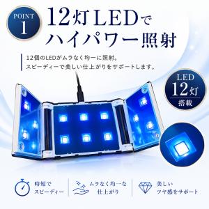 ネイルライト LED UV コンパクト ジェル...の詳細画像4