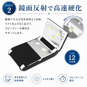 ネイルライト LED UV コンパクト ジェル...の詳細画像5