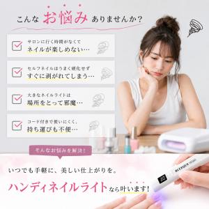 ネイルライト LED ジェルネイル ペン型 U...の詳細画像1