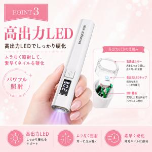 ネイルライト LED ジェルネイル ペン型 U...の詳細画像4