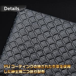 財布 メンズ 二つ折り 本革 大容量 薄い 折...の詳細画像2