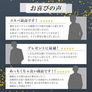 小銭入れ メンズ コインケース 本革 カーボン...の詳細画像3