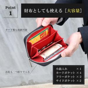 小銭入れ メンズ コインケース 本革 カーボン...の詳細画像4