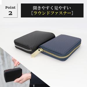 小銭入れ メンズ コインケース 本革 カーボン...の詳細画像5