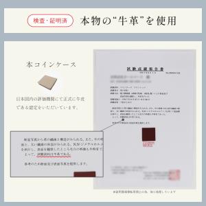 小銭入れ レディース メンズ コインケース 本...の詳細画像4