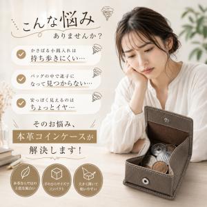 小銭入れ レディース メンズ コインケース 本...の詳細画像4