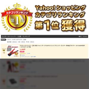 ワイヤーストリッパー 工具 自動 3-in-1...の詳細画像1