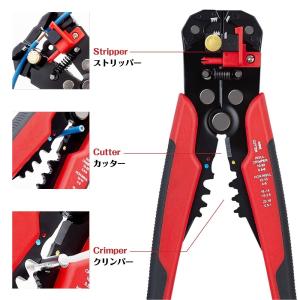 ワイヤーストリッパー 工具 自動 3-in-1...の詳細画像3