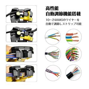ワイヤーストリッパー 工具 自動 3-in-1...の詳細画像4