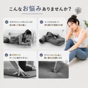 ヨガマット 折りたたみ 厚さ6mm 8mm 収...の詳細画像1