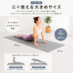 ヨガマット 折りたたみ 厚さ6mm 8mm 収...の詳細画像2