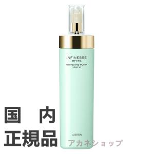 ALBION 乳液の商品一覧|スキンケア、基礎化粧品|コスメ、美容 ALBION 乳液の商品一覧|スキンケア、基礎化粧品|コスメ、美容