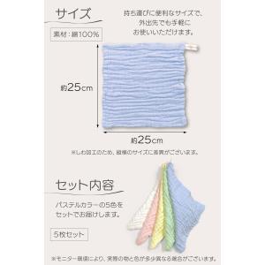 ガーゼハンカチ 5枚セット 赤ちゃん ガーゼ ...の詳細画像4
