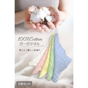ガーゼハンカチ 5枚セット 赤ちゃん ガーゼ ...の詳細画像1