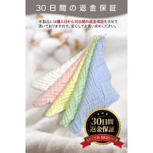 ガーゼハンカチ 5枚セット 赤ちゃん ガーゼ ...の詳細画像5