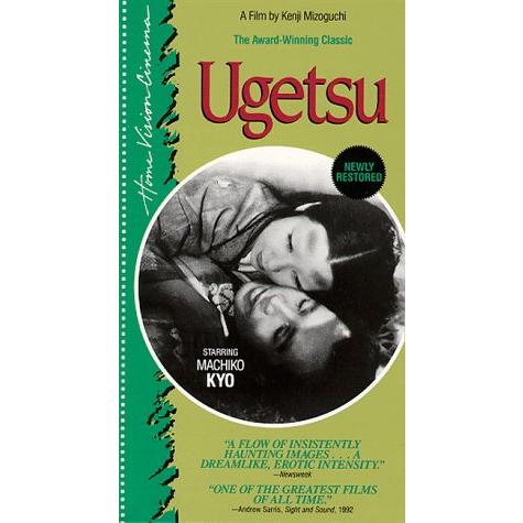 Ugetsu