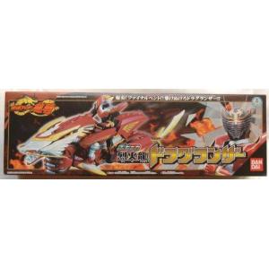 仮面ライダー龍騎 ポピニカシリーズ 烈火龍 ドラグランザー - 最安値