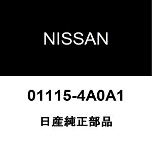 日産（NISSAN） 日産純正 モコ フロントエキゾーストパイプガスケット