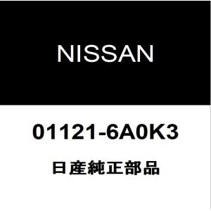 日産純正 デイズ フューエルリッドカバーボルト 01121-6A0K3｜hexstore