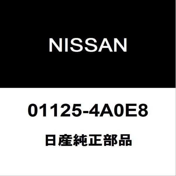 日産純正 NV100クリッパー フロントハブボルト（クリップボルト） 01125-4A0E8