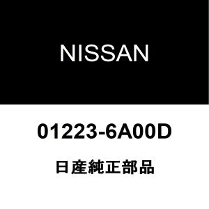 日産（NISSAN） 日産純正 NT100クリッパー セキサイリョウラベル 96905