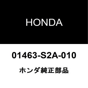 ホンダ（HONDA） ホンダ純正 インサイト ウォーターポンプガスケット