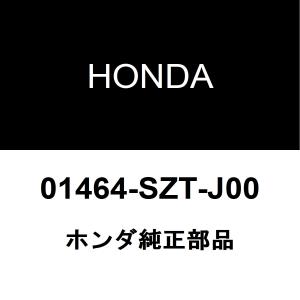 ホンダ純正 CR-Z フロントブレーキホース 01464-SZT-J00｜hexstore