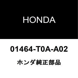 ホンダ純正 CR-V フロントブレーキホース 01464-T0A-A02｜hexstore