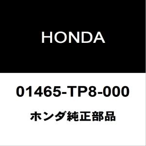 ホンダ（HONDA） ホンダ純正 アクティ オイルレベルゲージOリング
