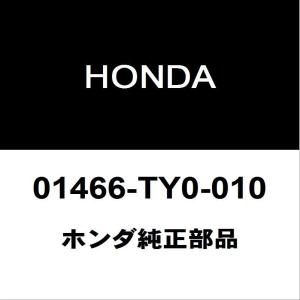 ホンダ（HONDA） ホンダ純正 N-BOX クーラーリキッドタンク 80351-SZH
