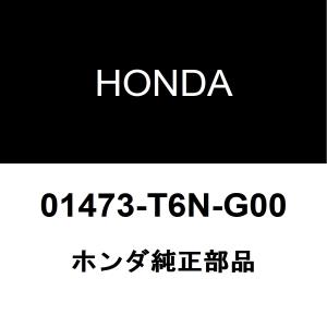 ホンダ純正 NSX リアキャリパーシールキット 01473-T6N-G00