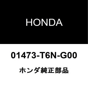 ホンダ純正 NSX リアキャリパーシールキット 01473-T6N-G00｜hexstore