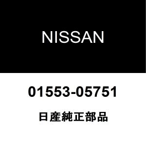 日産（NISSAN） 日産純正 キャラバン フロントグリルクリップ 62318