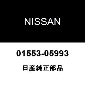 日産純正 キャラバン フロントグリルクリップ 0...の商品画像