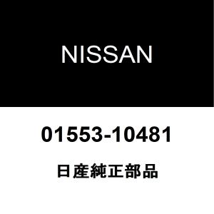 日産（NISSAN） 日産純正 スカイラインクロスオーバー ハブナット