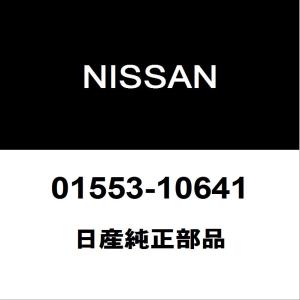 たえ 日産（NISSAN） 日産純正 ノート ラジエータグリルエンブレム 62890