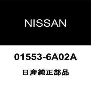日産（NISSAN） 日産純正 デイズ タイロッドエンドアウタRH/LH 48520