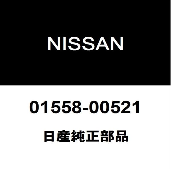 日産純正 GT-R ヒーターホースバンド 01558-00521