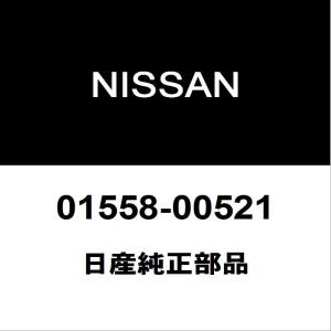 日産（NISSAN） NISSAN日産純正 マーチ リアワイパーアーム 28780