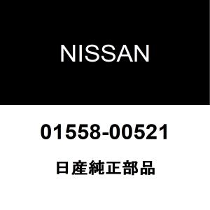 日産純正 ラティオ ヒーターホースバンド 01558-00521｜hexstore