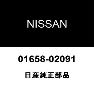 日産純正 ラティオ バックドアORトランククッション 01658-02091｜hexstore