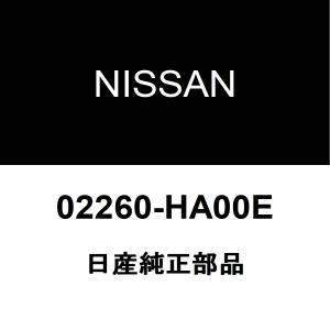 日産（NISSAN） 日産純正 ラフェスタ クランクシャフトリヤオイル