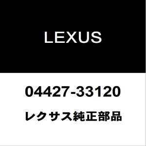 レクサス純正 ES フロントドライブシャフトブーツキット 04427-33120｜hexstore