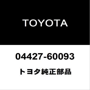 【専用】 トヨタ（TOYOTA） トヨタ純正 ランドクルーザー ラジエータアッパ