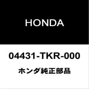 ホンダ（HONDA） ホンダ純正 N-BOX フロントディスクロータ 45251-T6G
