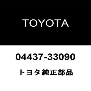 トヨタ（TOYOTA） トヨタ純正 エスクァイア ラジエータグリルモール