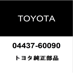 トヨタ（TOYOTA） トヨタ純正 ヤリスクロス ヘッドランプASSY LH 81185
