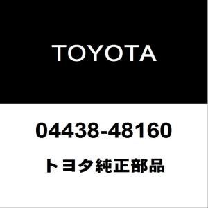 トヨタ（TOYOTA） トヨタ純正 ハリアー ラジエータグリルモール 53124