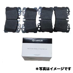 レクサス（LEXUS） 純正部品 IS AVE30 AVE35 ディスクブレーキ パッド