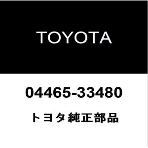 Toyota 04465 33480